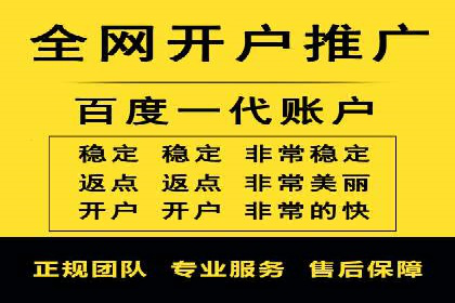 如何在竞争激烈的市场中利用推广信息流取得优势