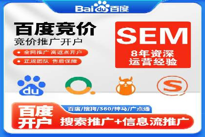 SEM搜索引擎优化案例集锦，助您掌握优化技巧