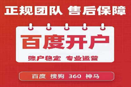 百度信息流推广案例：助力企业快速增长